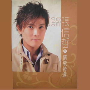 丝袜高跟鞋钛金毛片1区2区
