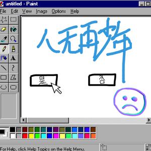 丝袜高跟鞋钛金毛片1区2区

