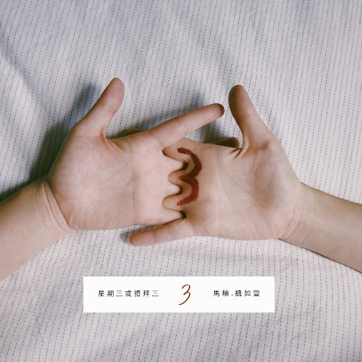 丝袜高跟鞋钛金毛片1区2区
